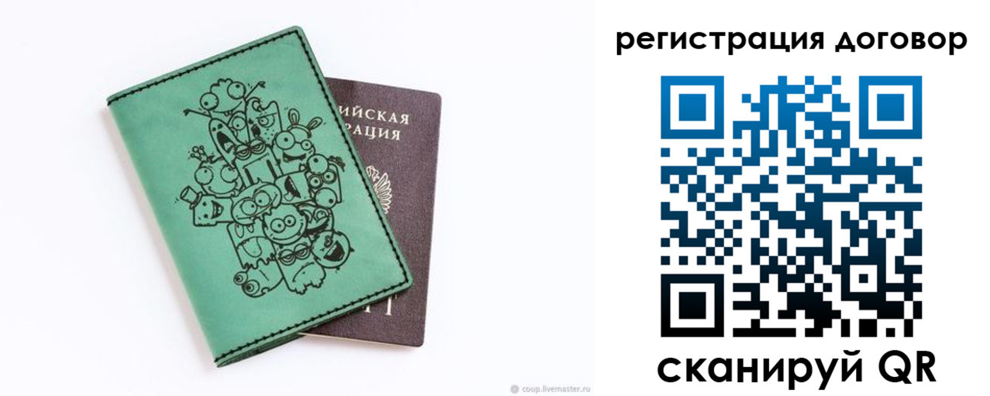 прописка в квартире в Сарапуле