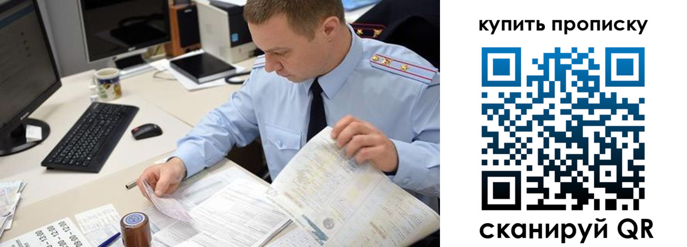 временная прописка в Сарапуле