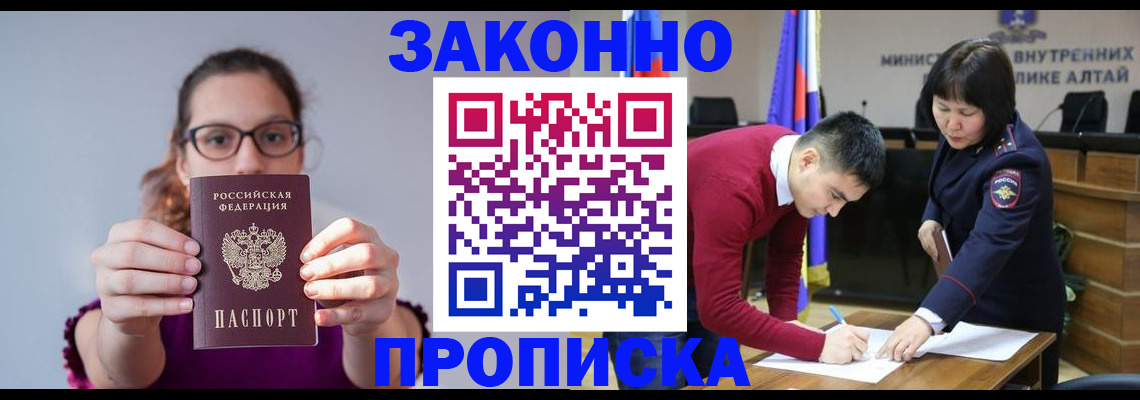 временная регистрация гарантия в Сарапуле