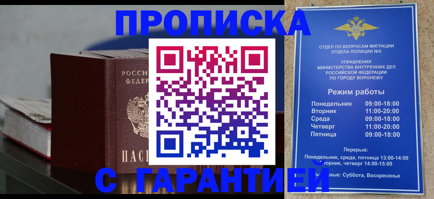 найти адрес прописки в Сарапуле